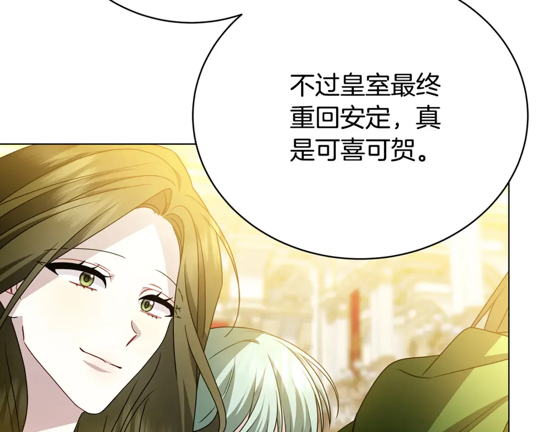 第107话 久违的宴会57