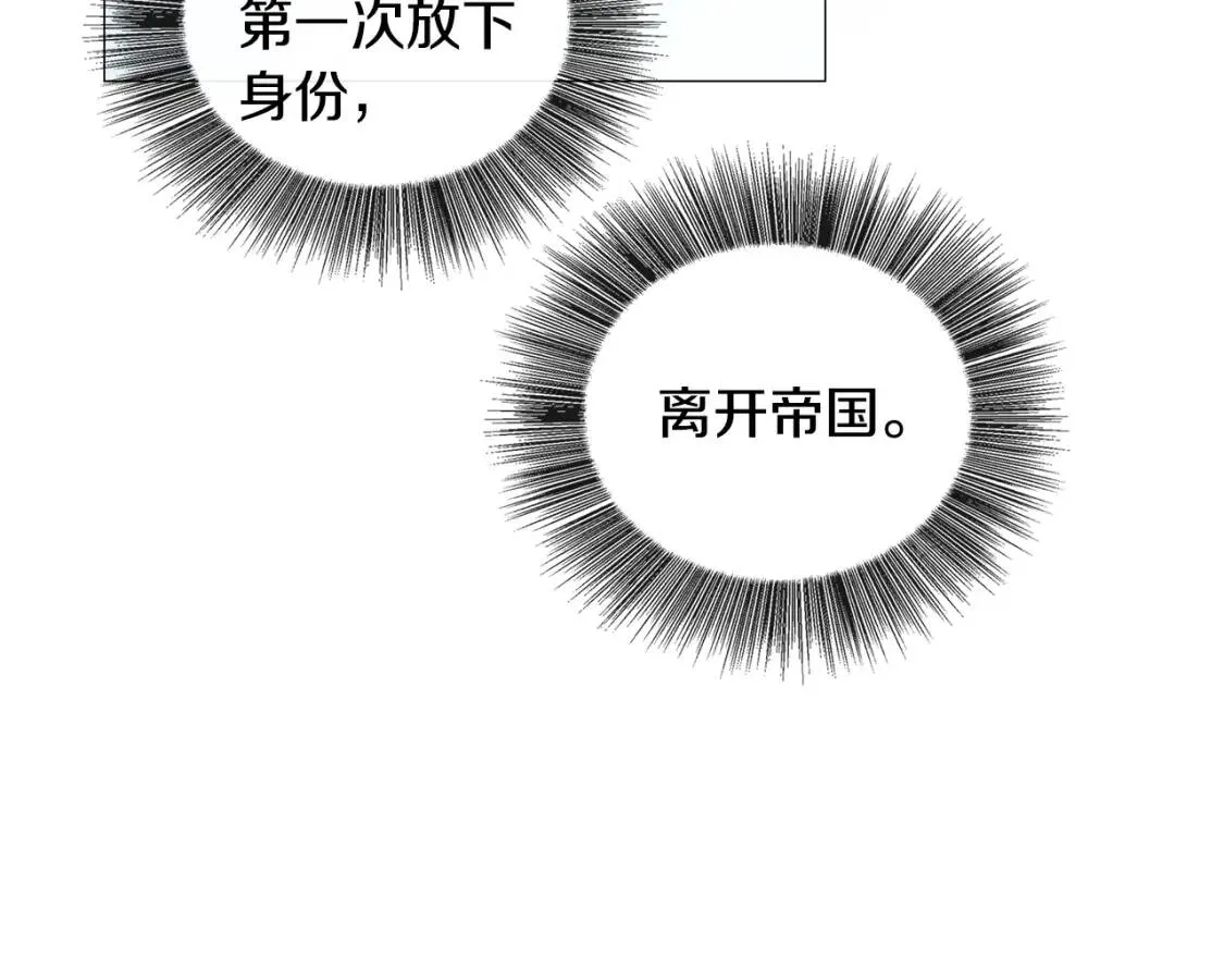 第33话 全新的生活109