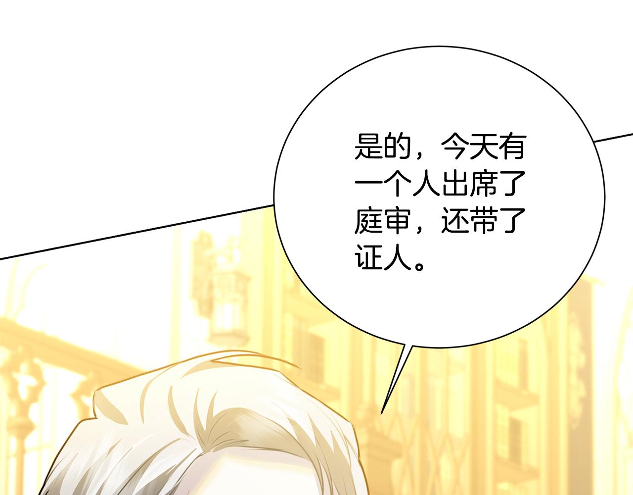 第54话 她回来了167