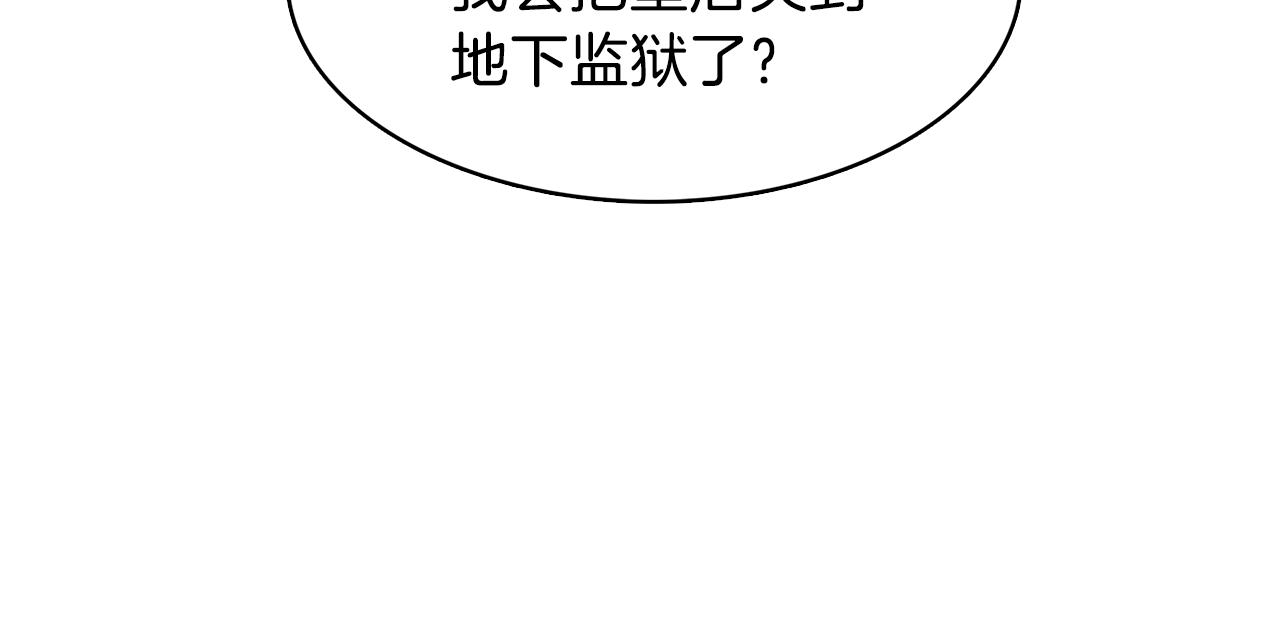 第15话 无法入眠178