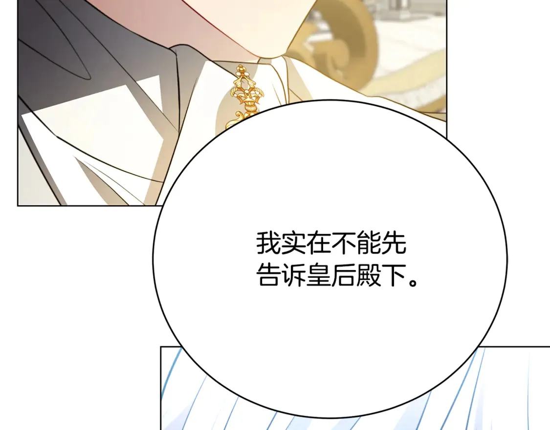 第105话 一石激起千层浪154