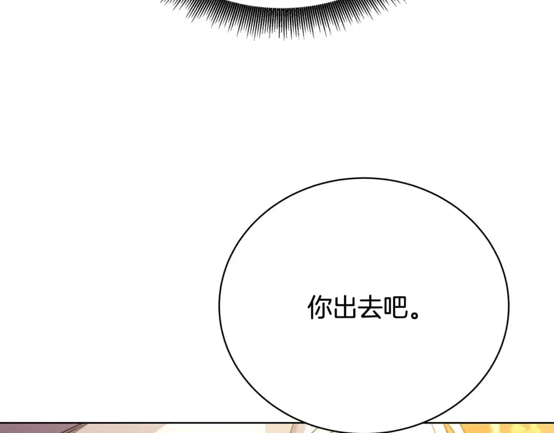 第94话 皇帝的血脉150