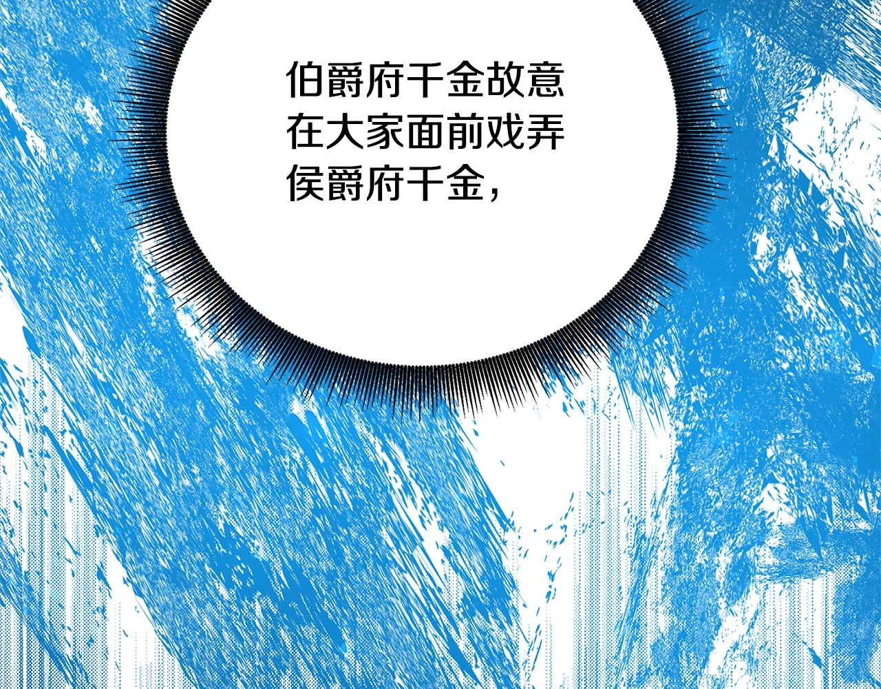 第63话 美女们的心机战67