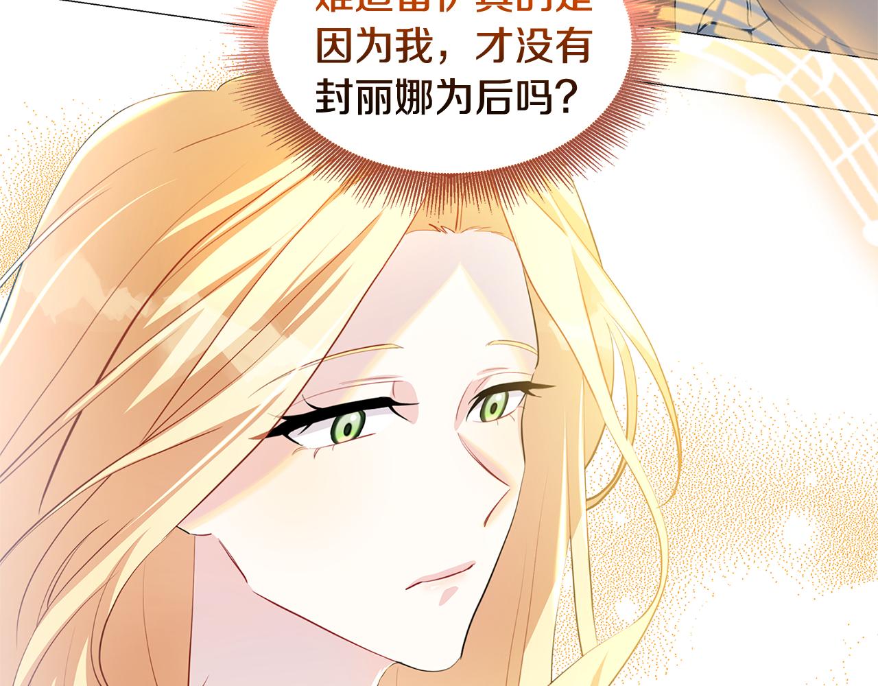 第一季完结篇 痕迹125