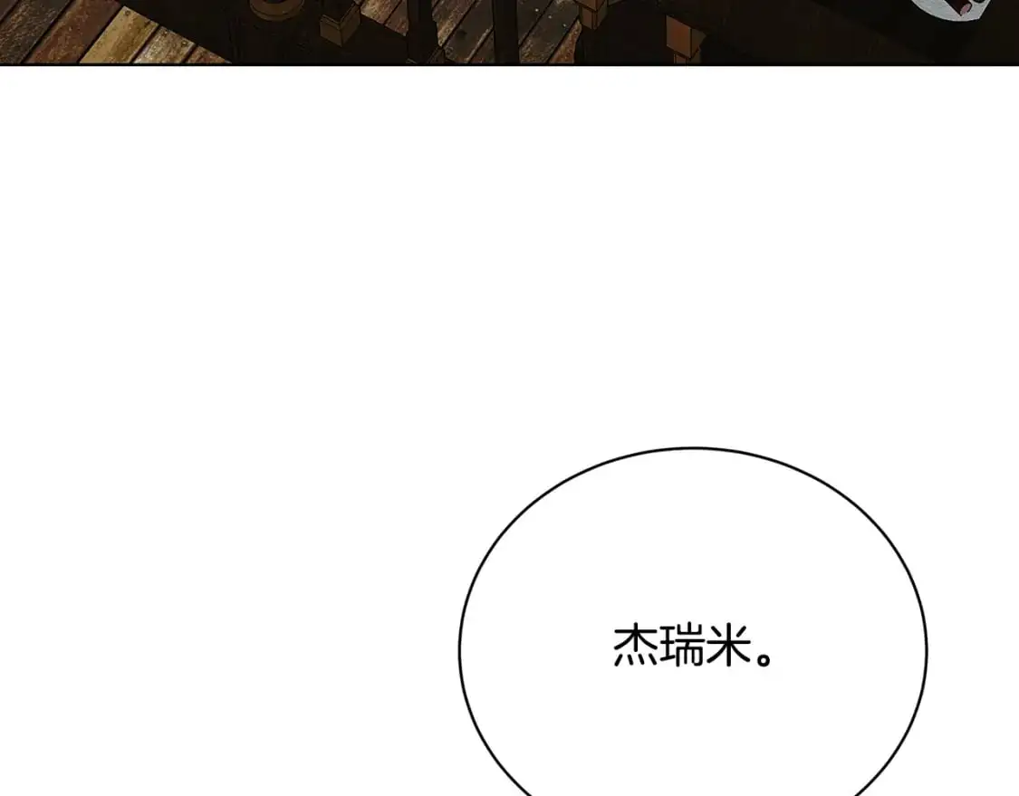 第91话 孩子被发现156
