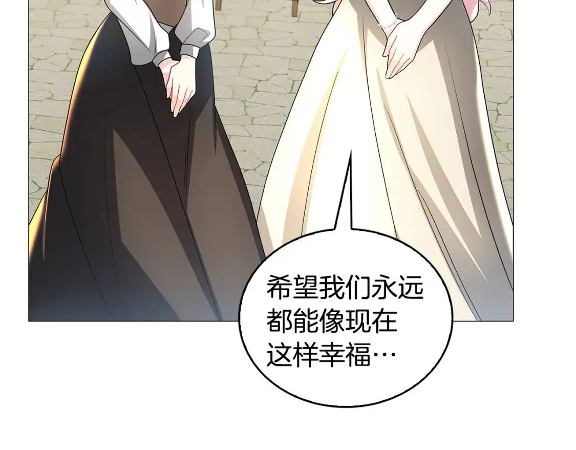 第34话 幸福的生活153