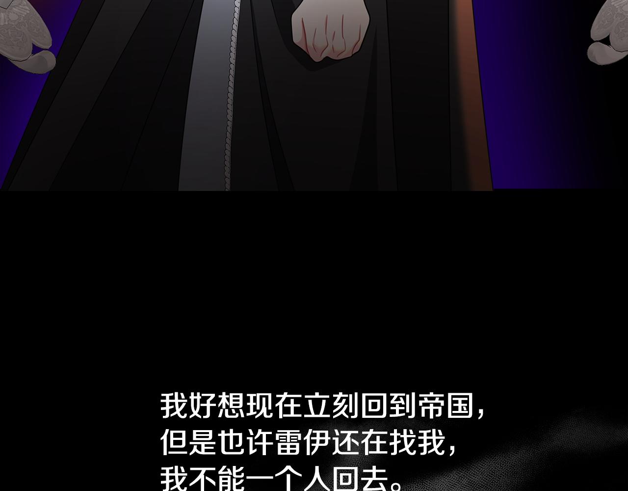 第37话 准备回去76