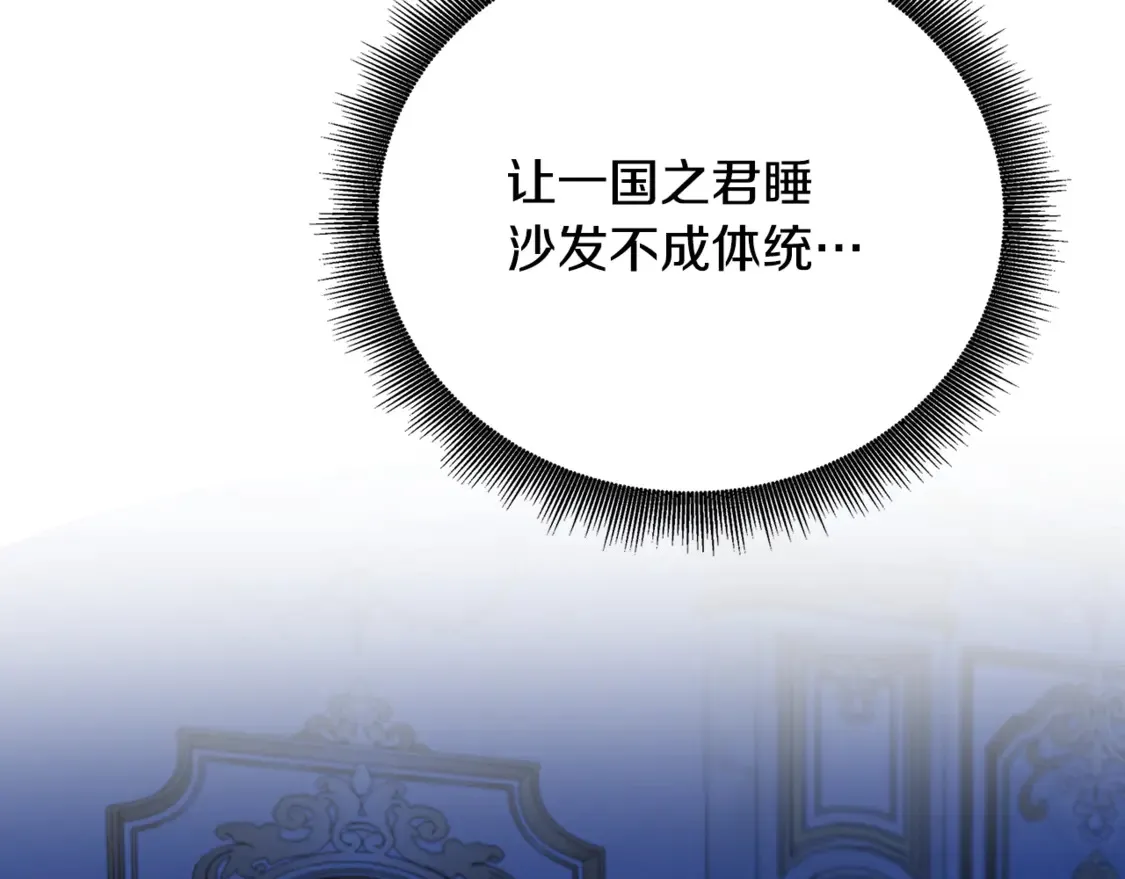 第109话 同房不同床87