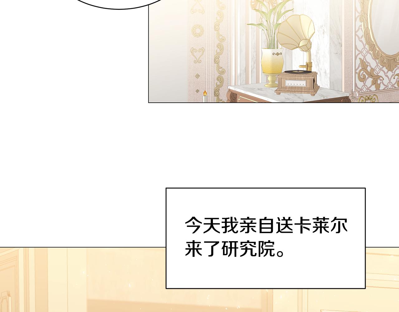 第37话 准备回去96