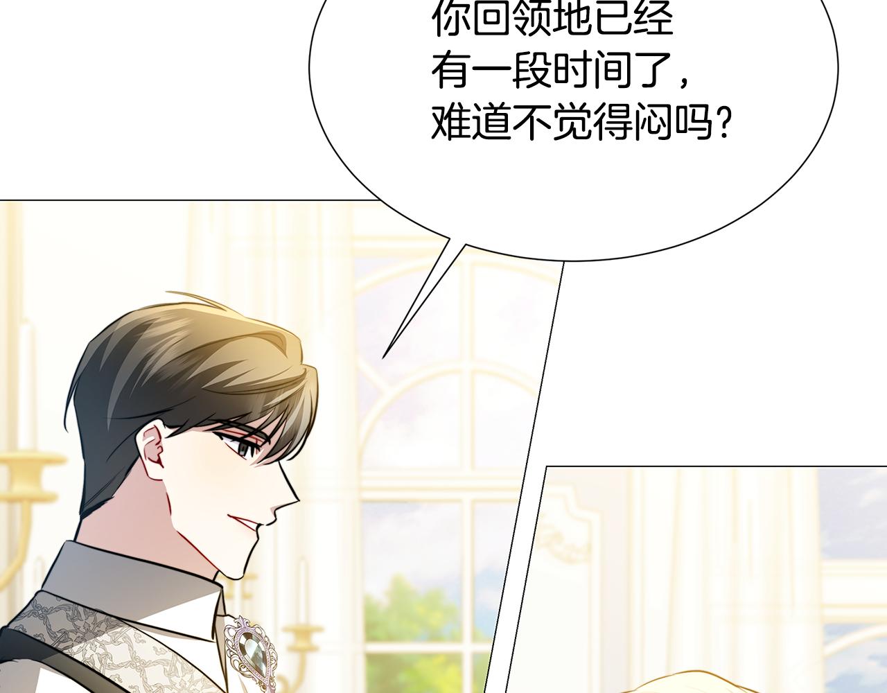 第49话 开庭准备47