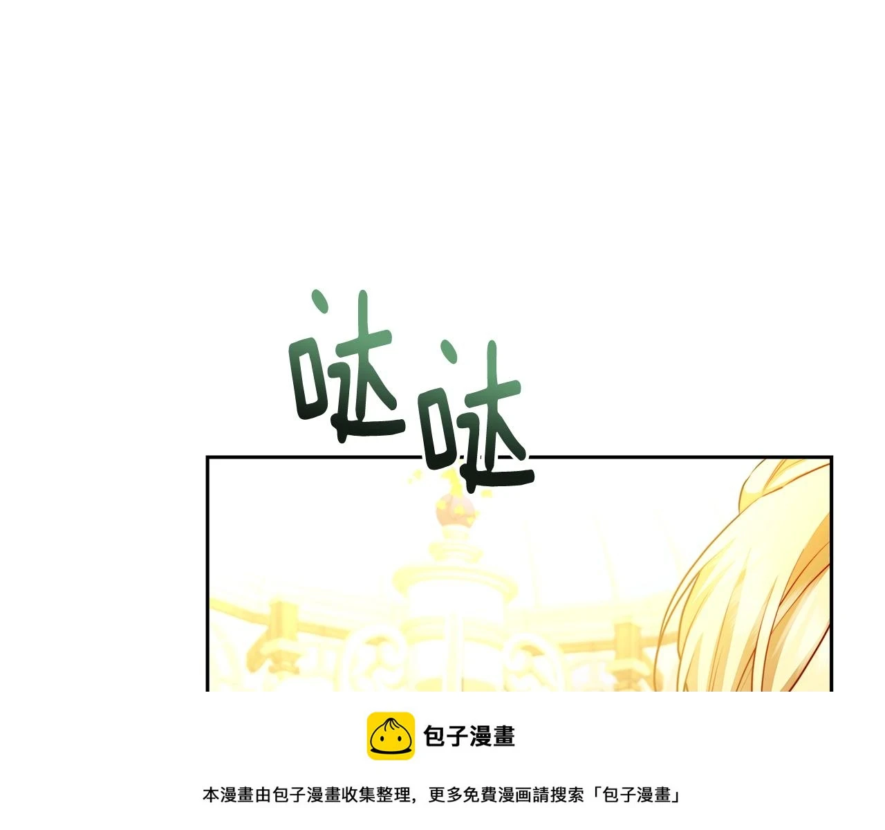 第64话 侯爵的阴谋49