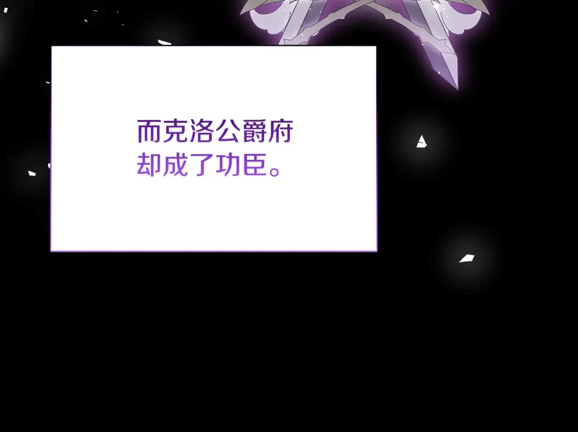 第74话 香水生意谈拢209