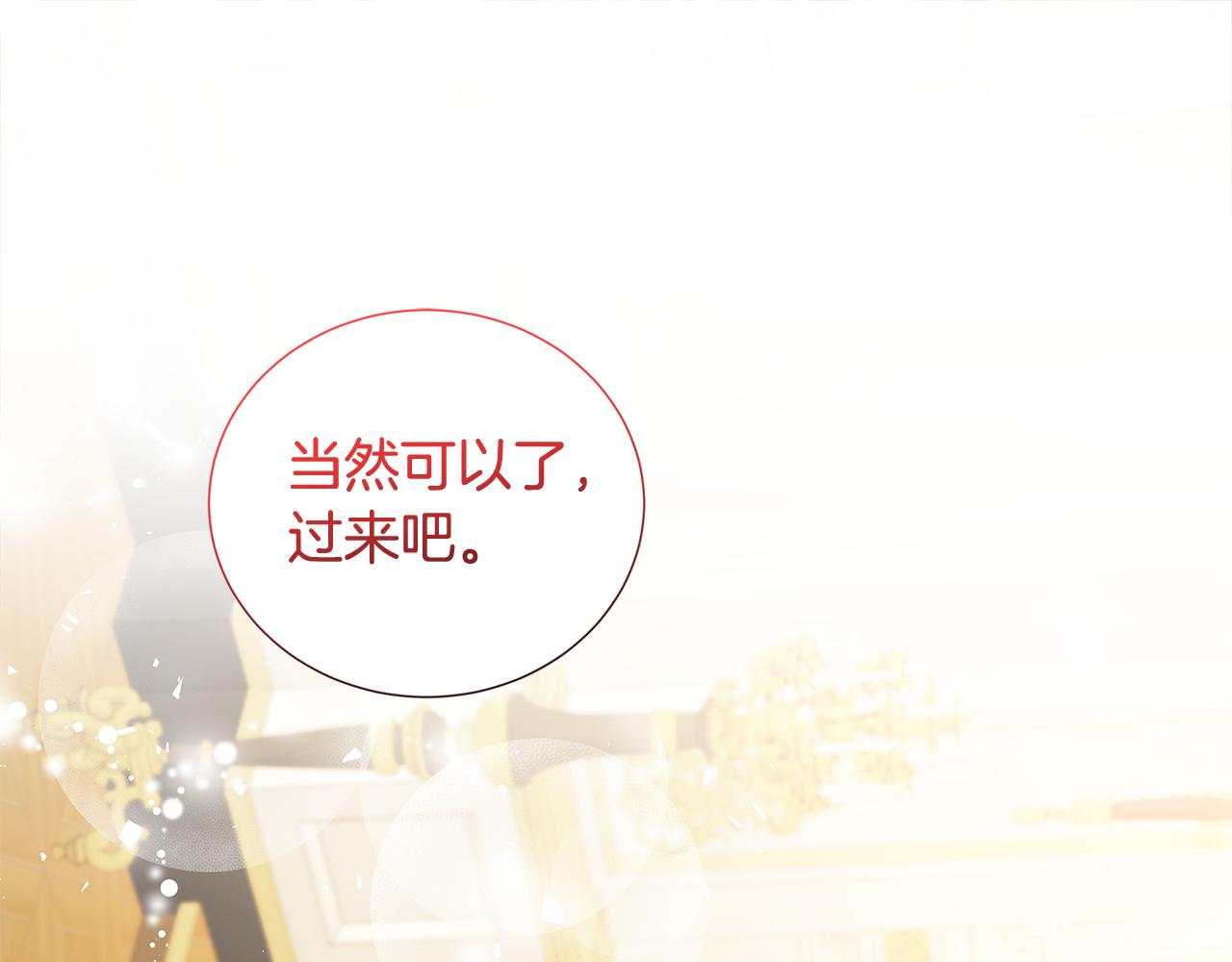 第41话 重返帝国126