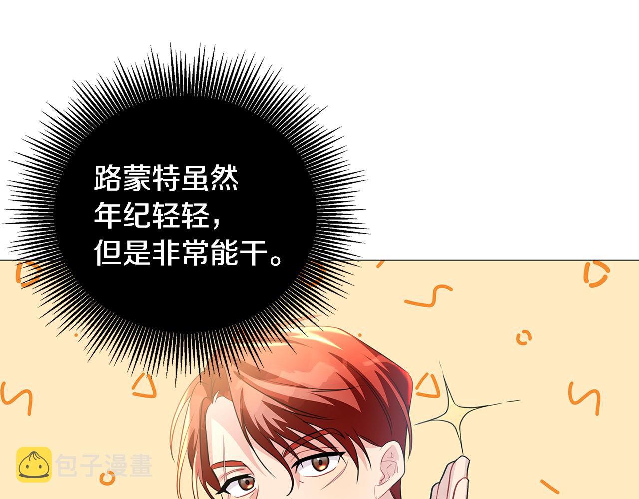 第40话 我的孩子119