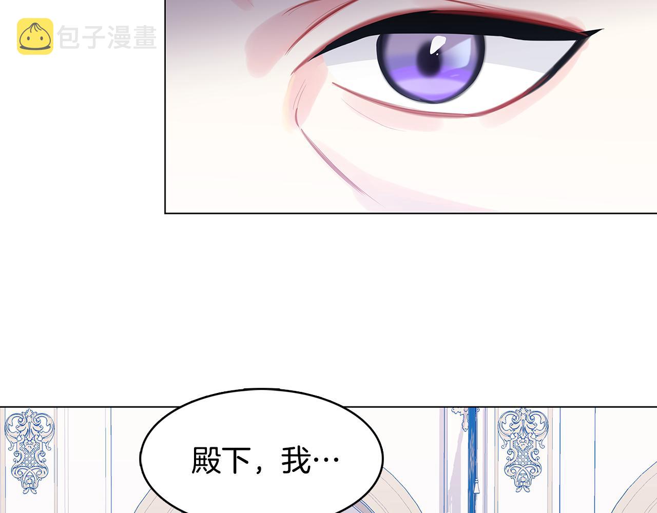 第6话 父亲的担忧119