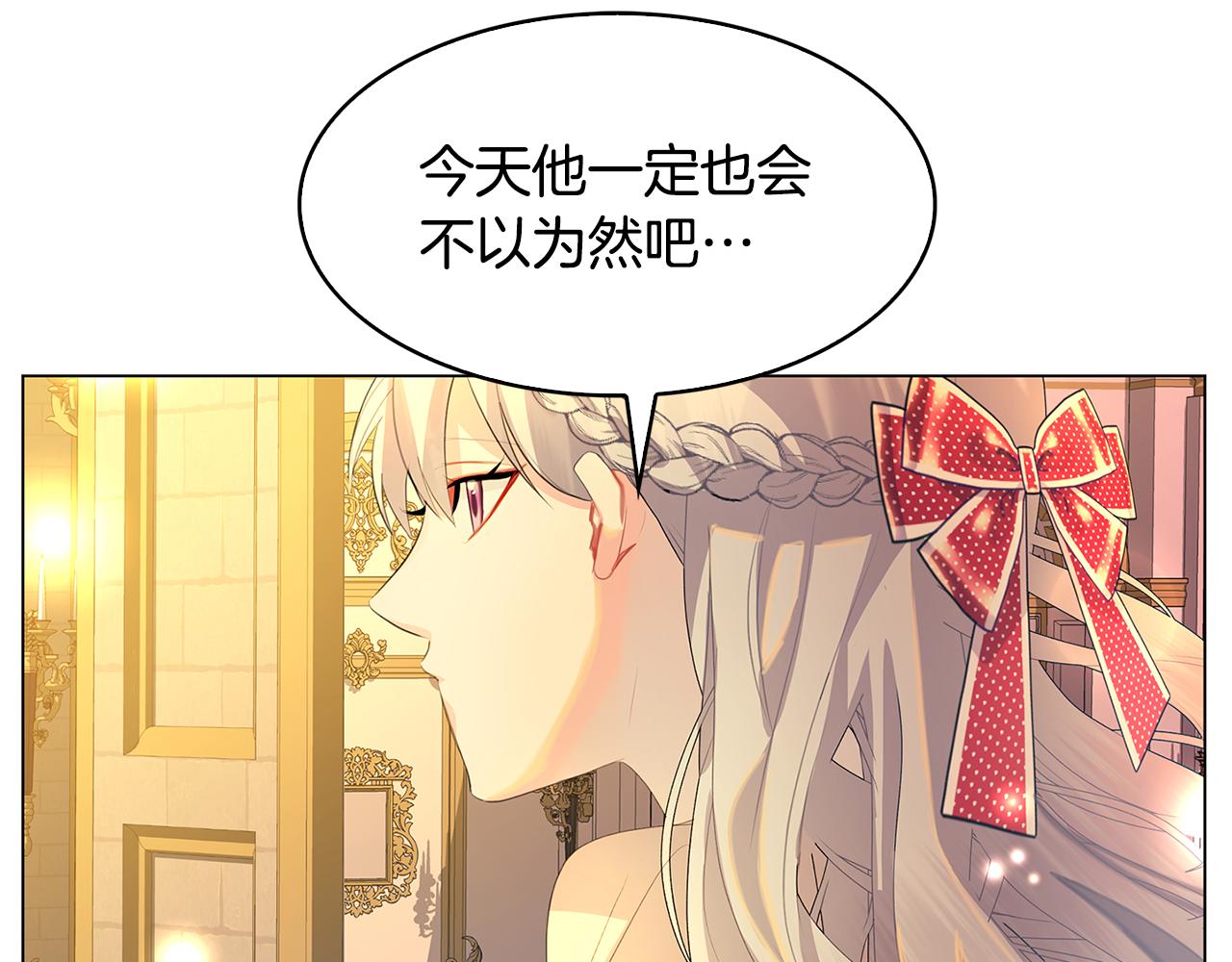 第7话 第一次失约143