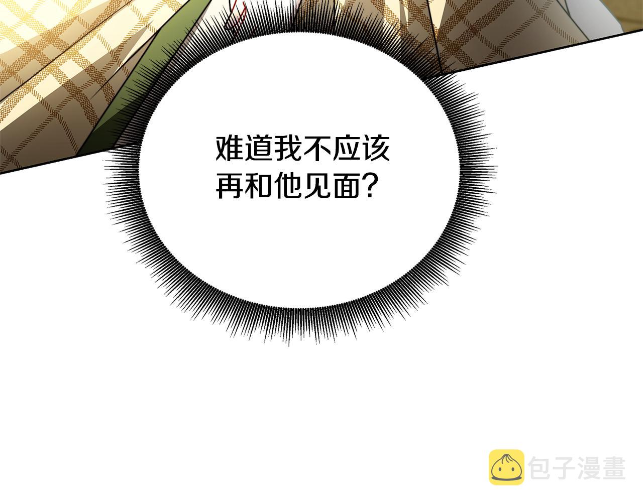 第60话 他不可能爱我3