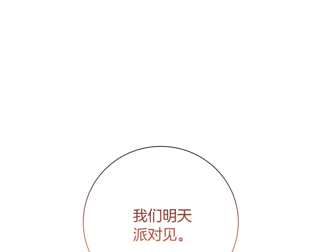 第74话 香水生意谈拢162