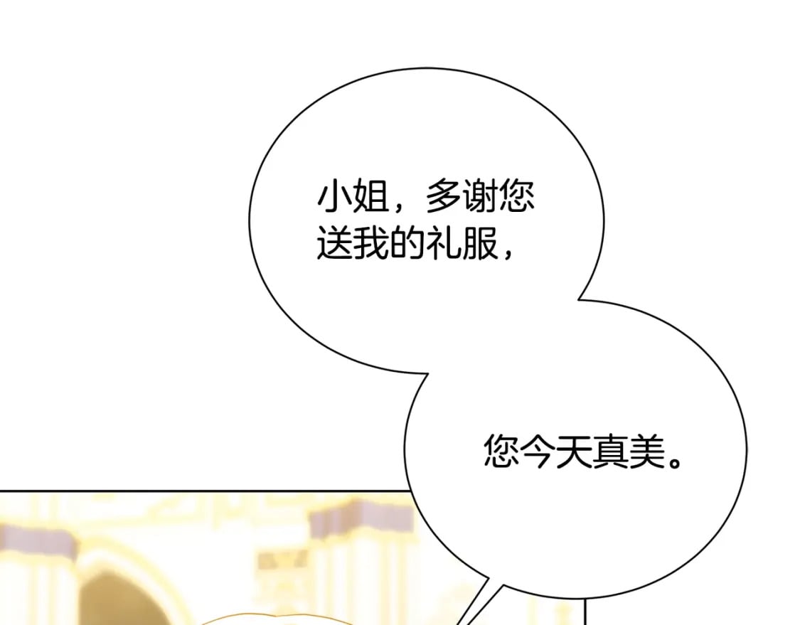 第77话 意外的客人41