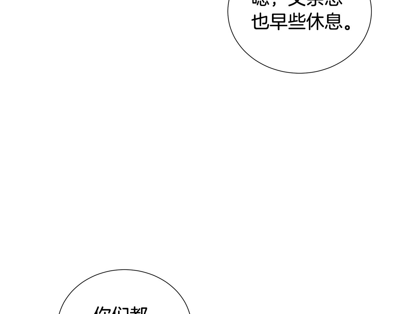 第39话 父爱158