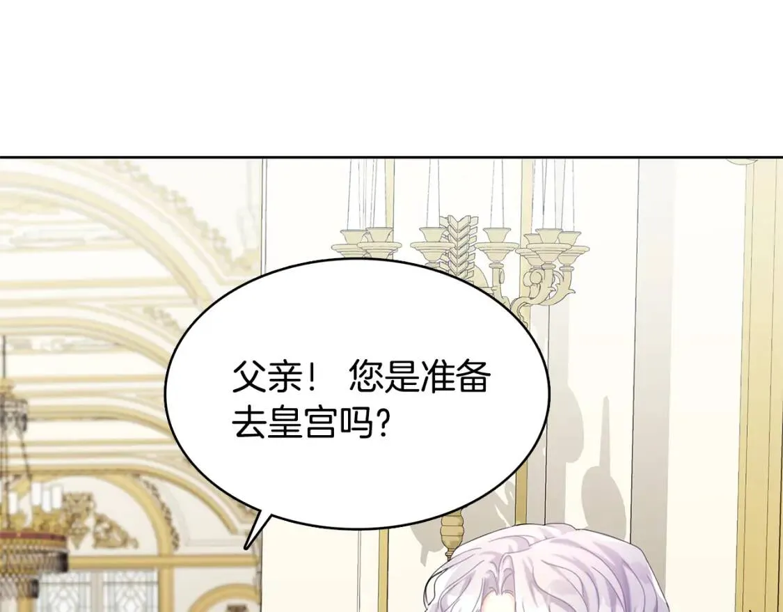 第1话 初次相遇71
