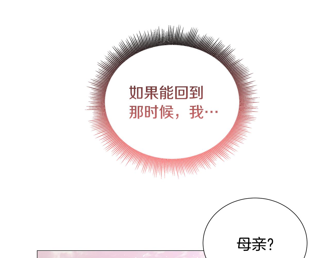 第48话 证人98