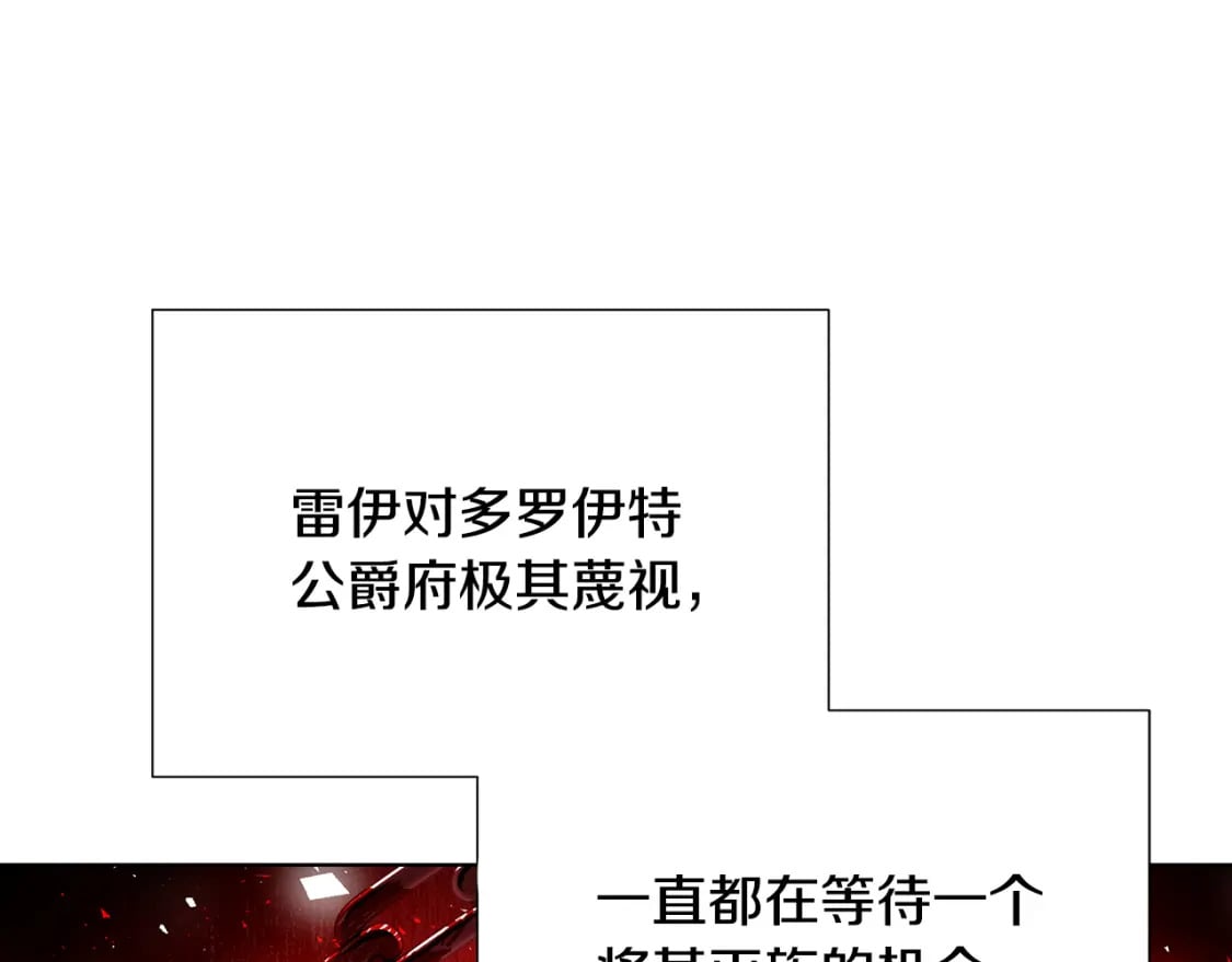 第80话 身份暴露111