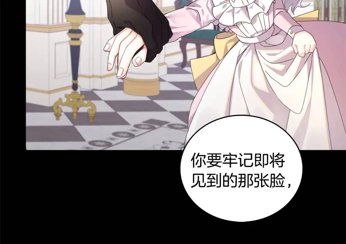 第1话 初次相遇155