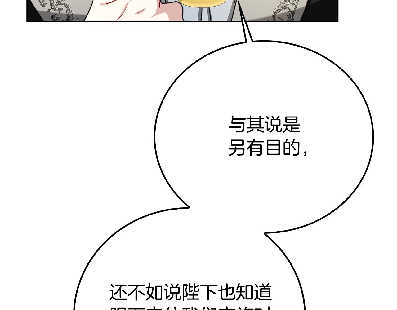 第60话 他不可能爱我184