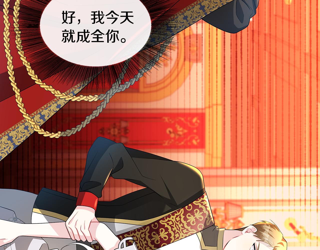 第31话 噩梦144