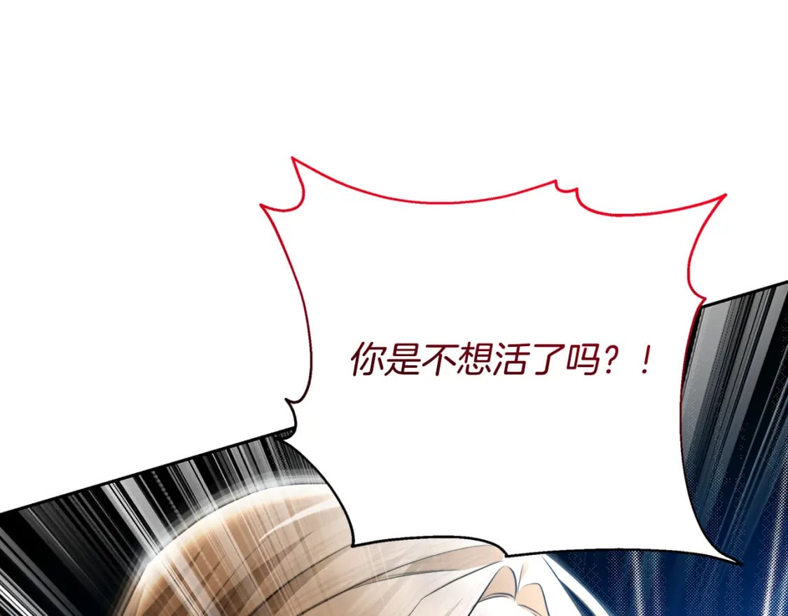 第069话 搭救卖花姑娘91