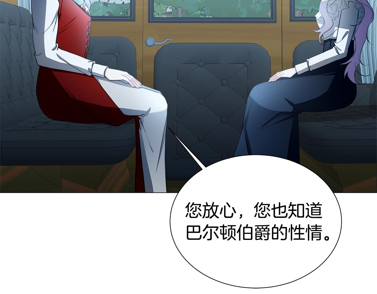 第49话 开庭准备141
