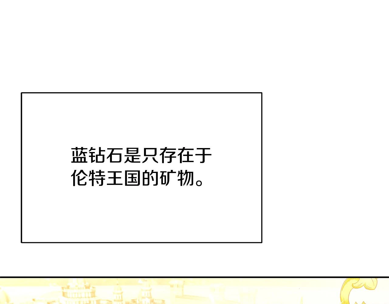 第63话 美女们的心机战158