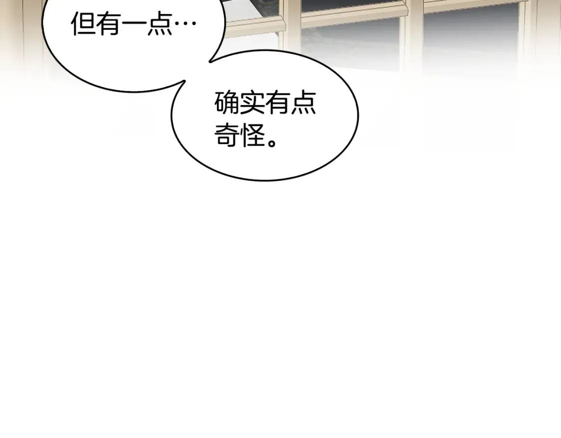 第35话 公爵的危机133