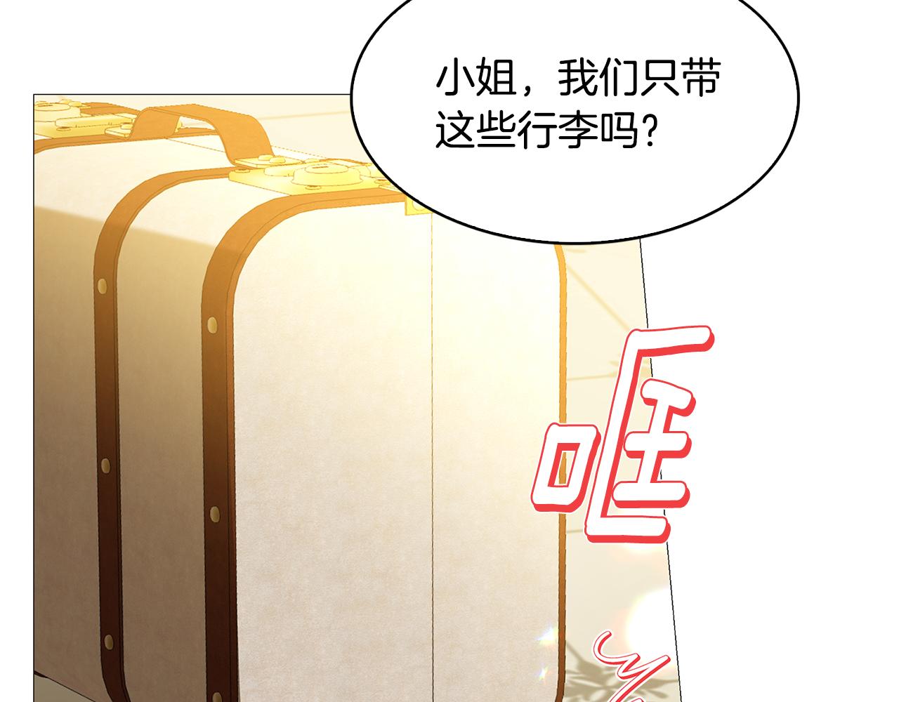 第29话 与我无关183
