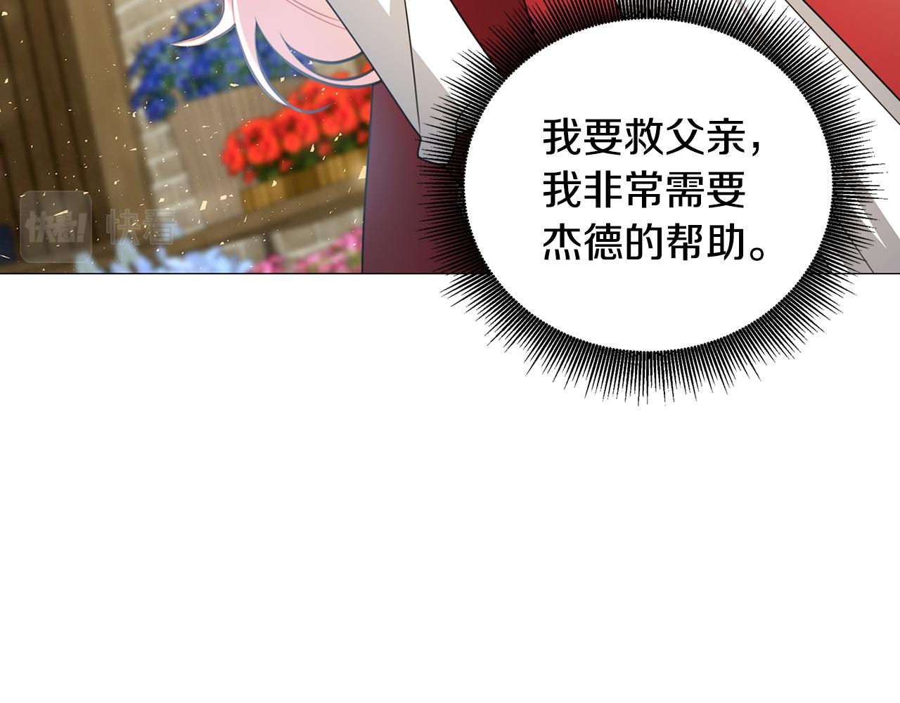 第38话 表明身份118