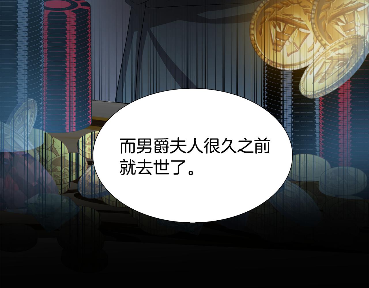 第20话 违和感20