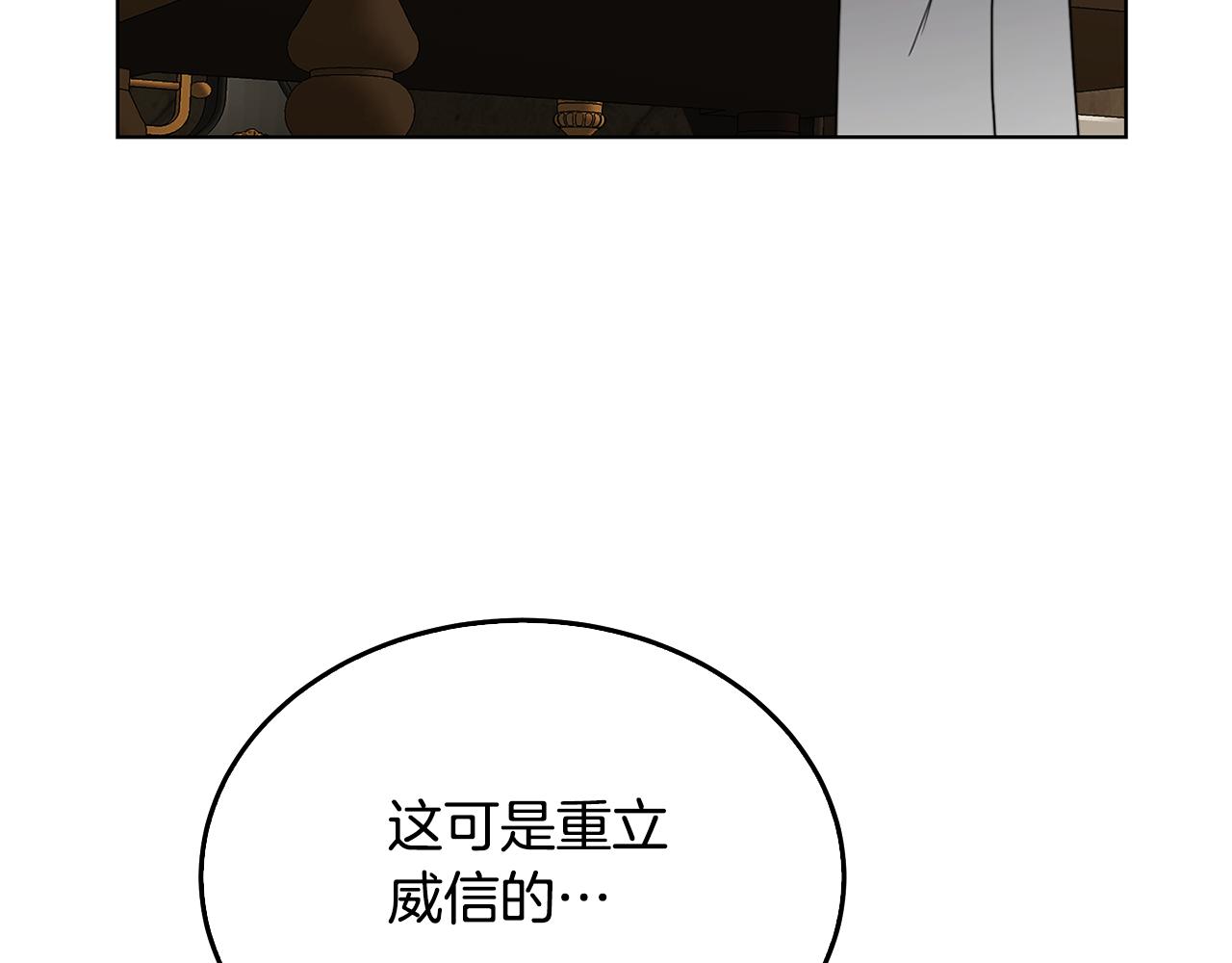 第58话 父亲的代理人183