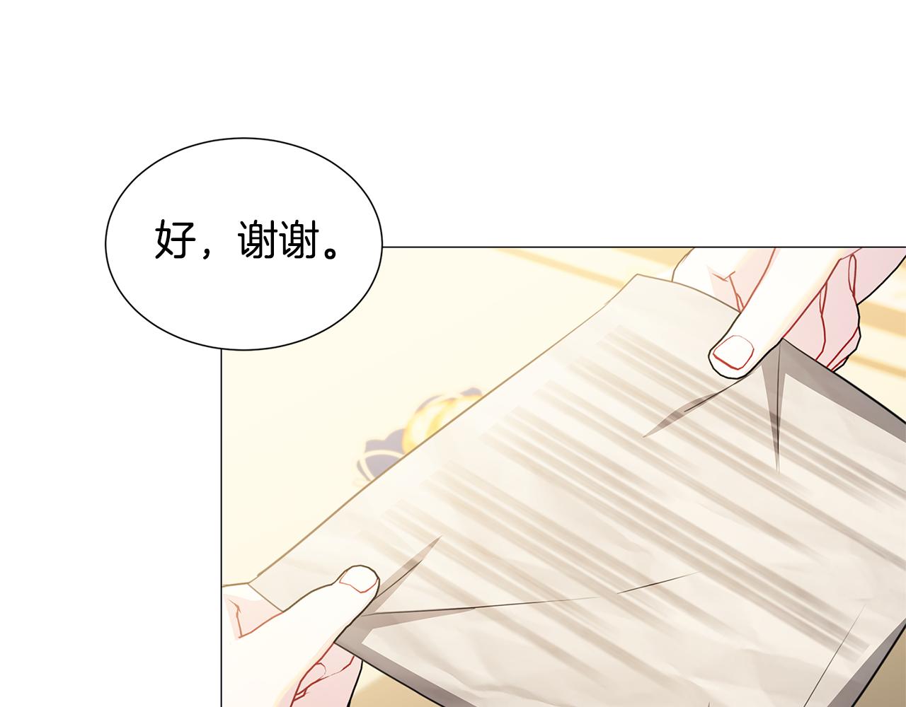 第41话 重返帝国84
