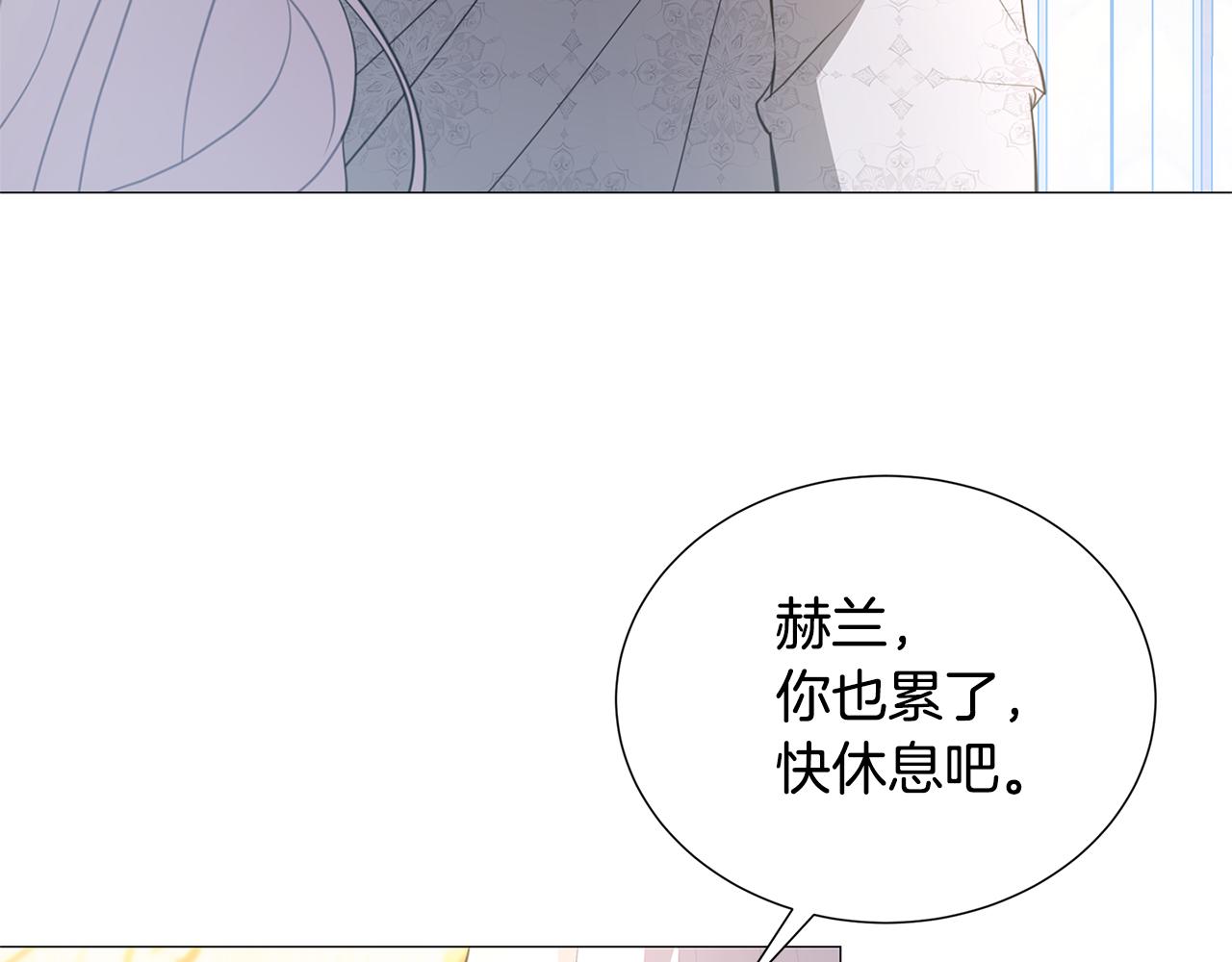 第41话 重返帝国35