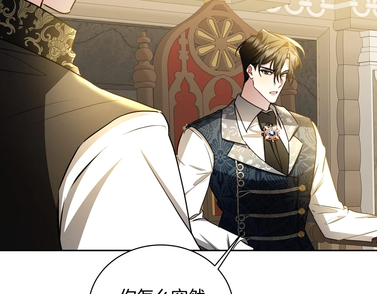 第65话 值得珍惜的人67
