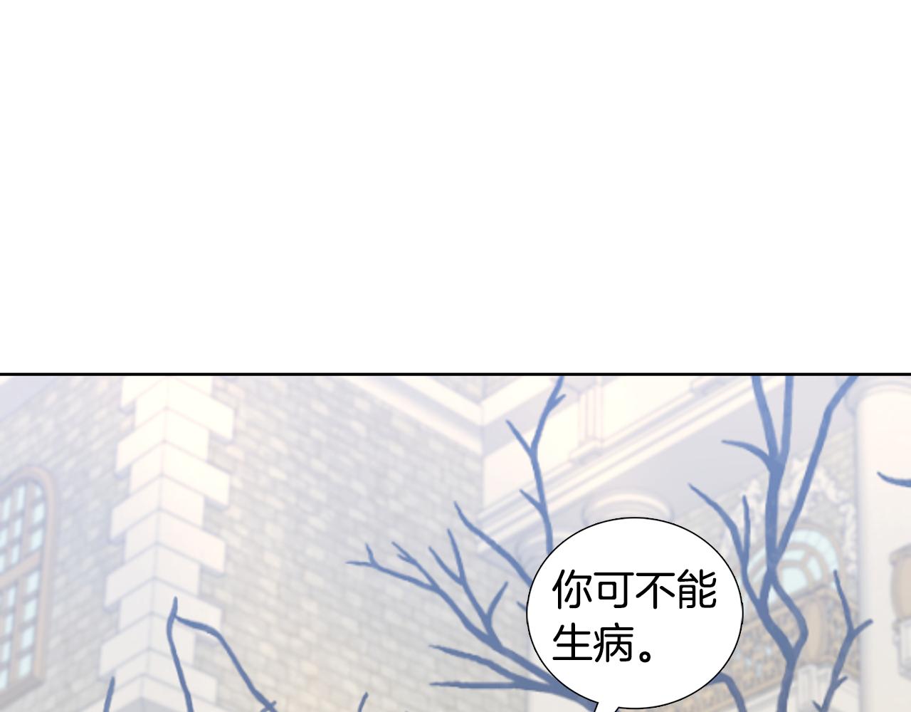 第18话 离开皇宫99