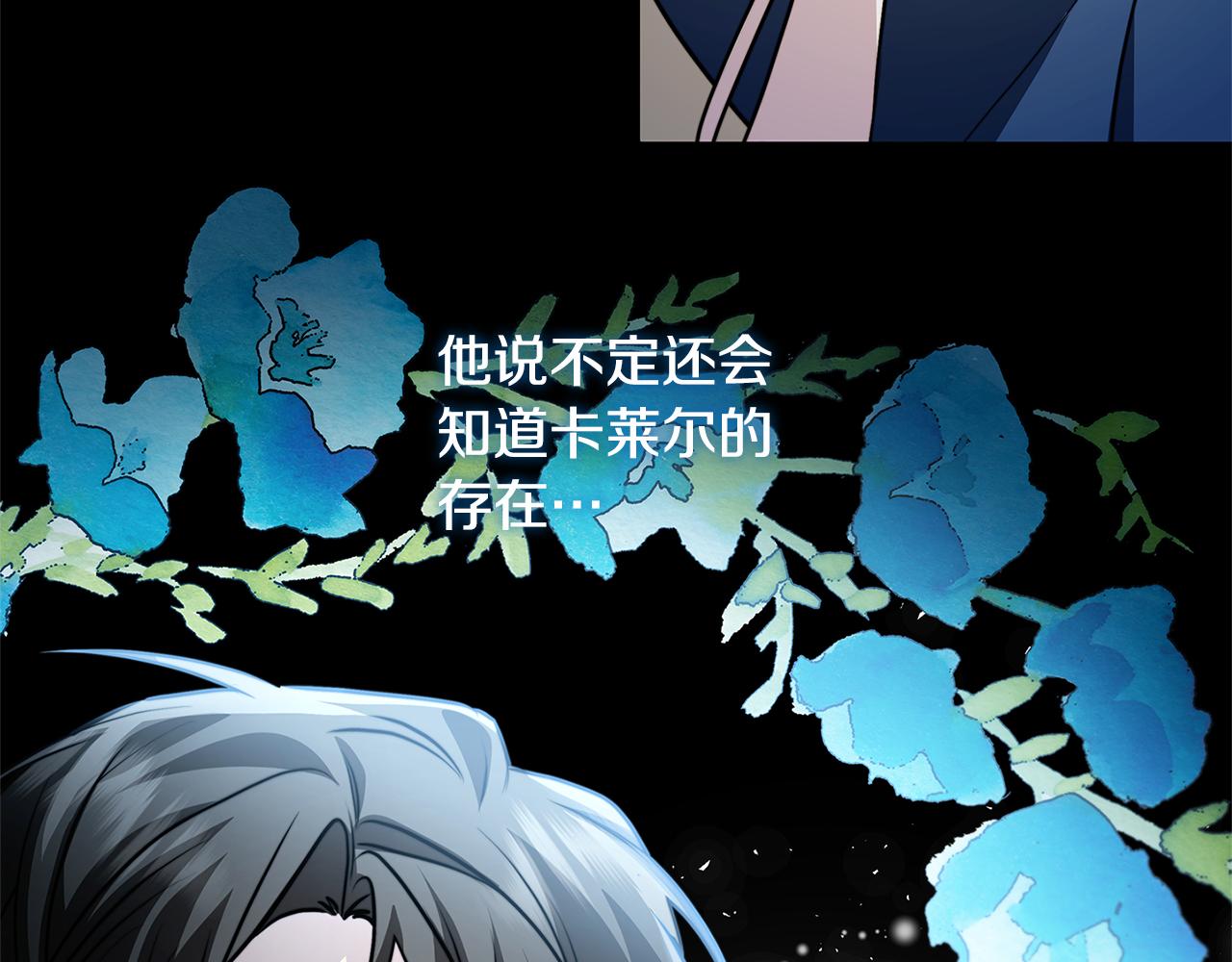 第51话 蠢钝如猪59