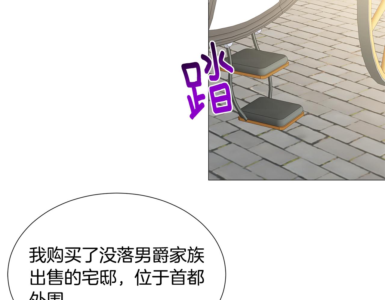 第40话 我的孩子128