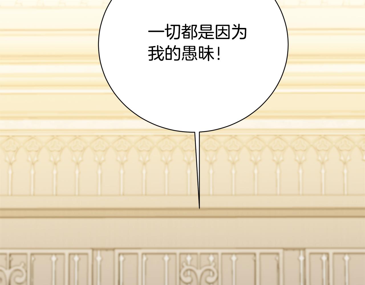 第53话 无罪132