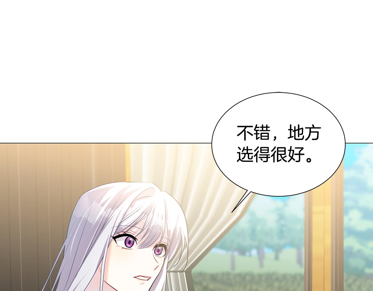 第40话 我的孩子132