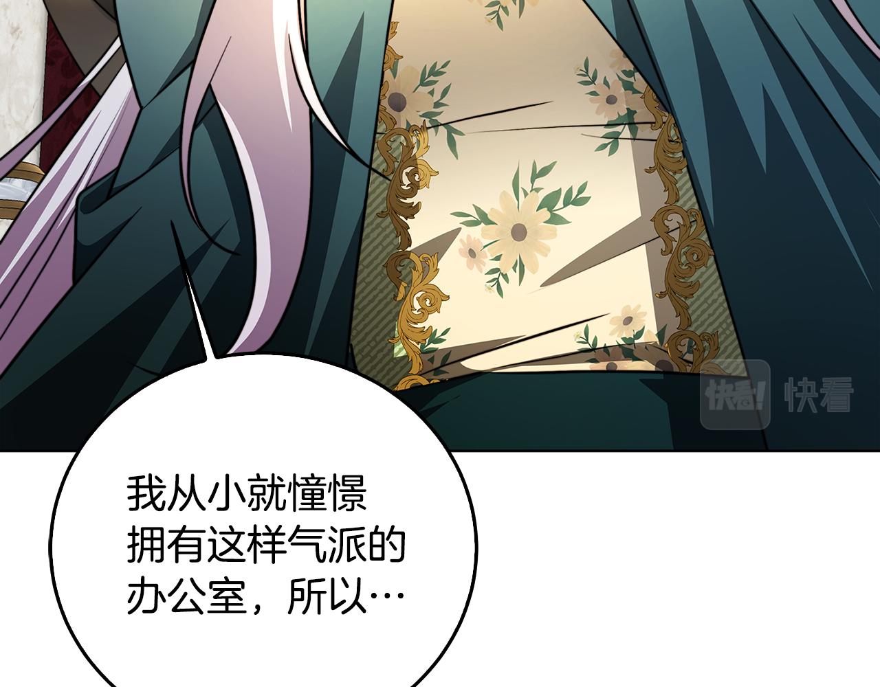 第57话 重入皇宫79
