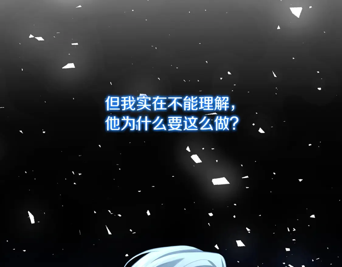 第47话 英雄难过美人关128