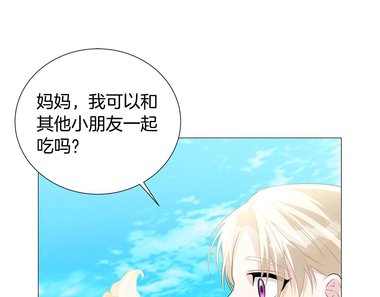 第40话 我的孩子42