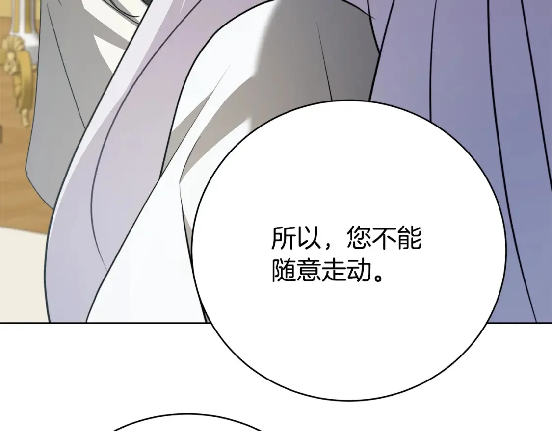 第96话 当面亲口解释6
